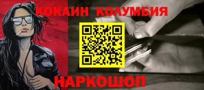 мефедрон Балаково