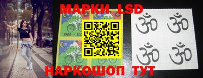 мефедрон Балаково