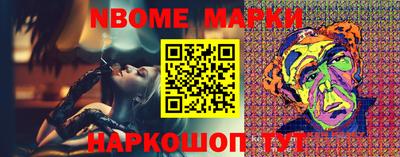 мефедрон Балаково