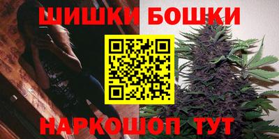 мефедрон Балаково