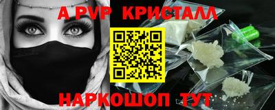 спиды Балахна
