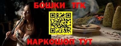 мефедрон Балаково