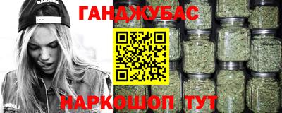 марихуана Балашиха