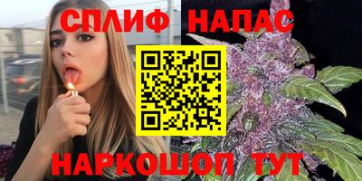 мефедрон Балаково
