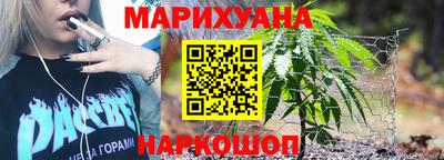 мефедрон Балаково