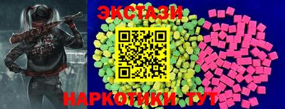 марихуана Балашиха