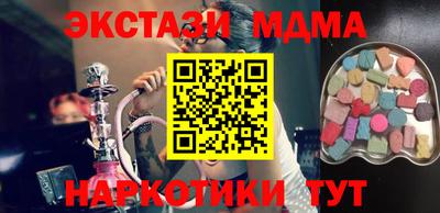 мефедрон Балаково