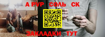 марихуана Балашиха