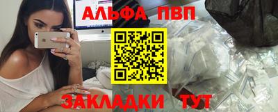 марихуана Балашиха