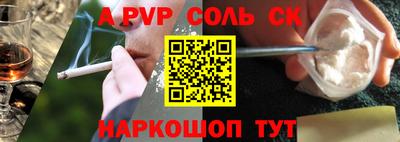 спиды Балахна
