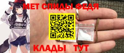 спиды Балахна