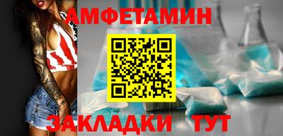 мефедрон Балаково