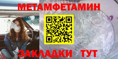 марихуана Балашиха