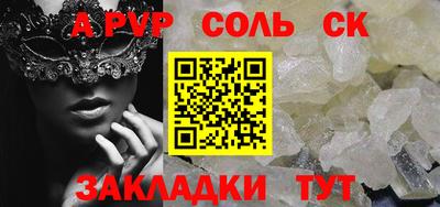 марихуана Балашиха