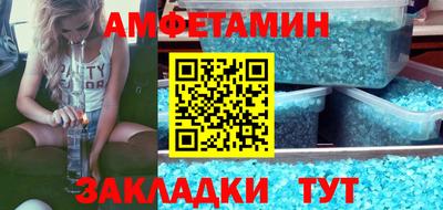 марихуана Балашиха