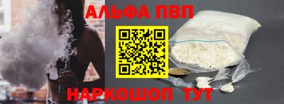 марихуана Балашиха
