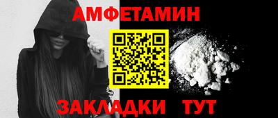 марихуана Балашиха