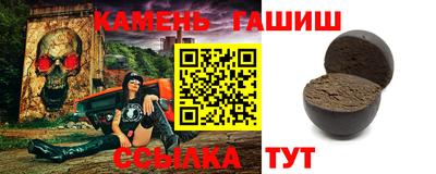 мефедрон Балаково