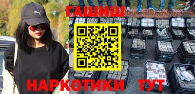 мефедрон Балаково