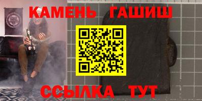 мефедрон Балаково