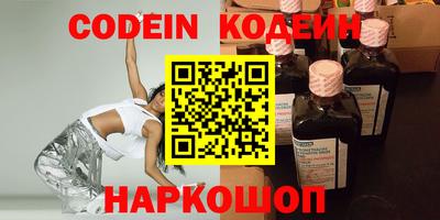 спиды Балахна