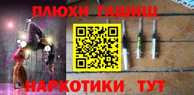 марихуана Балашиха