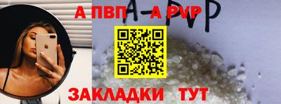 марихуана Балашиха