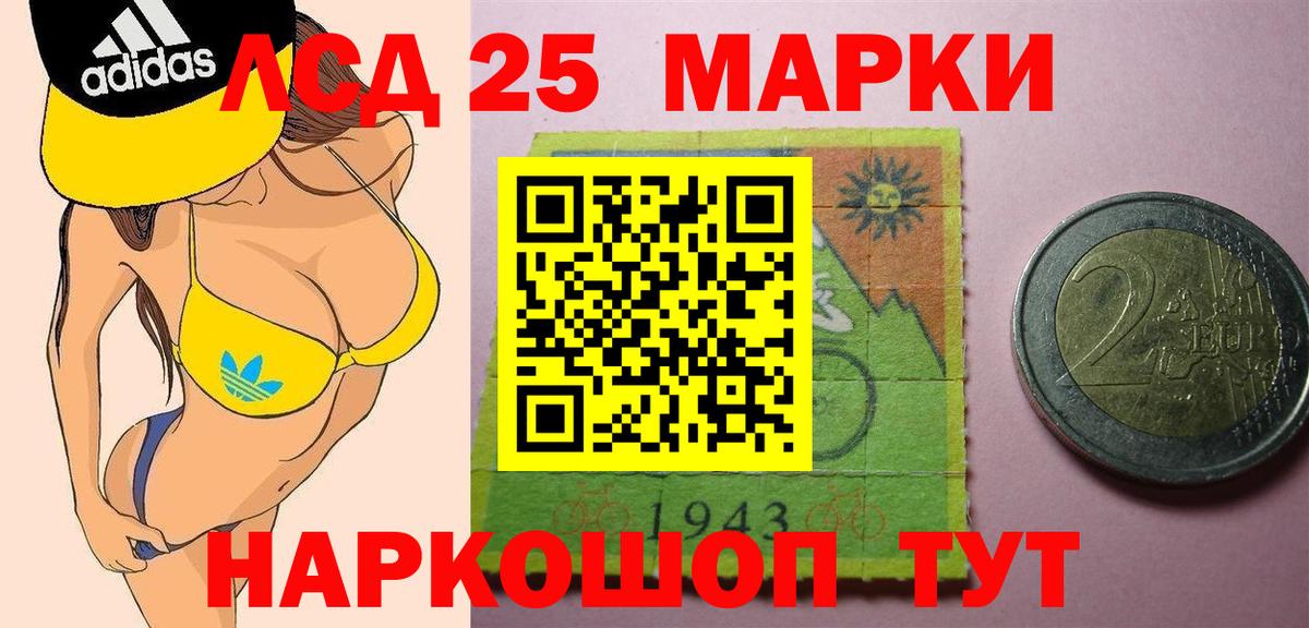Лсд 25 экстази ecstasy  Вход с VPN  Ейск  ЛСД экстази ecstasy 