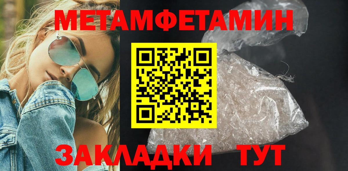 Мефедрон   ЭКСТАЗИ  Ейск  НБОМе  COCAIN  Гашиш  МАРИХУАНА  Вход с VPN  ГАШИШ 