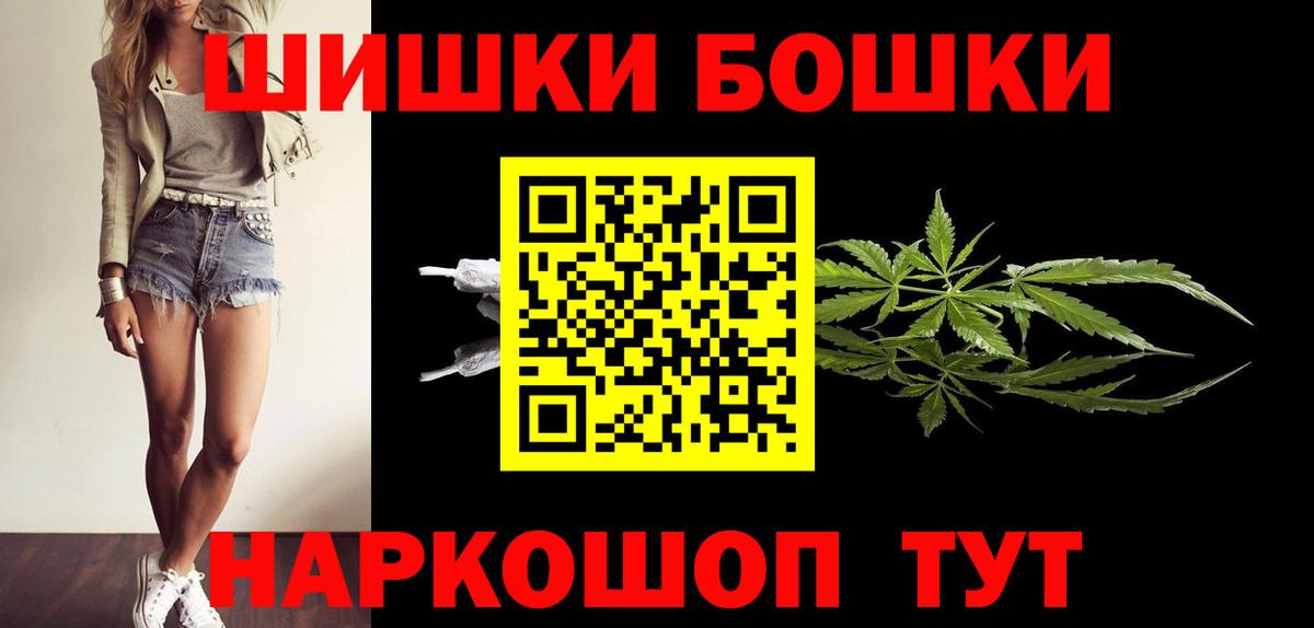 Бошки марихуана SATIVA & INDICA Ейск
